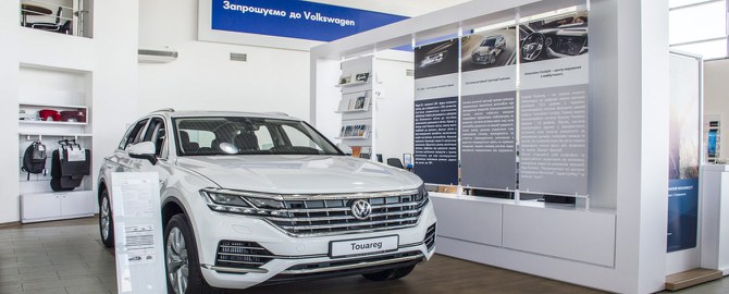Автодом Харків | офіційний дилер Volkswagen