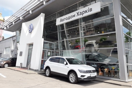 Автодом Харків
